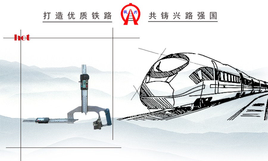 磨耗測(cè)量尺