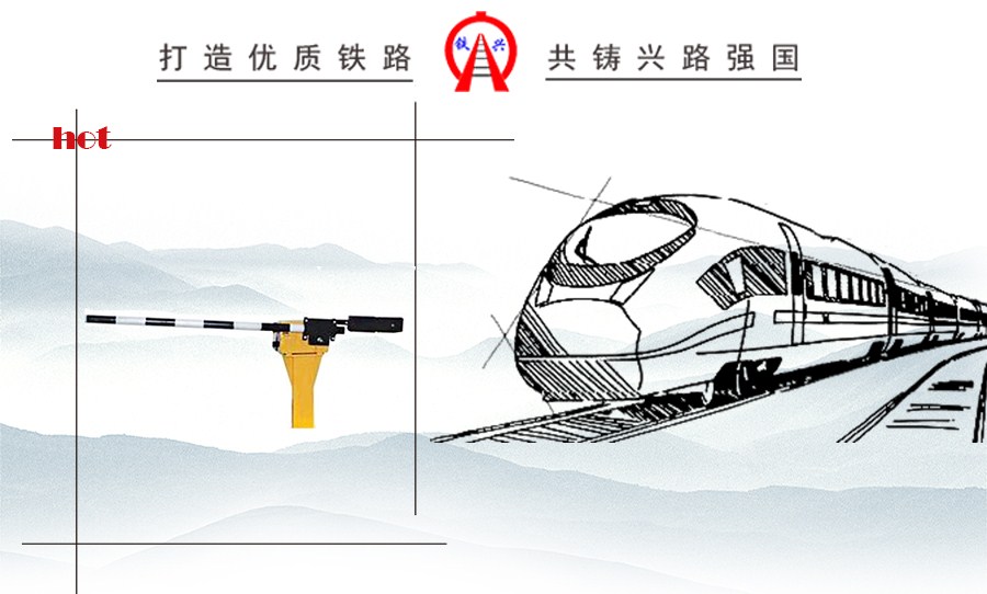 電動欄木機